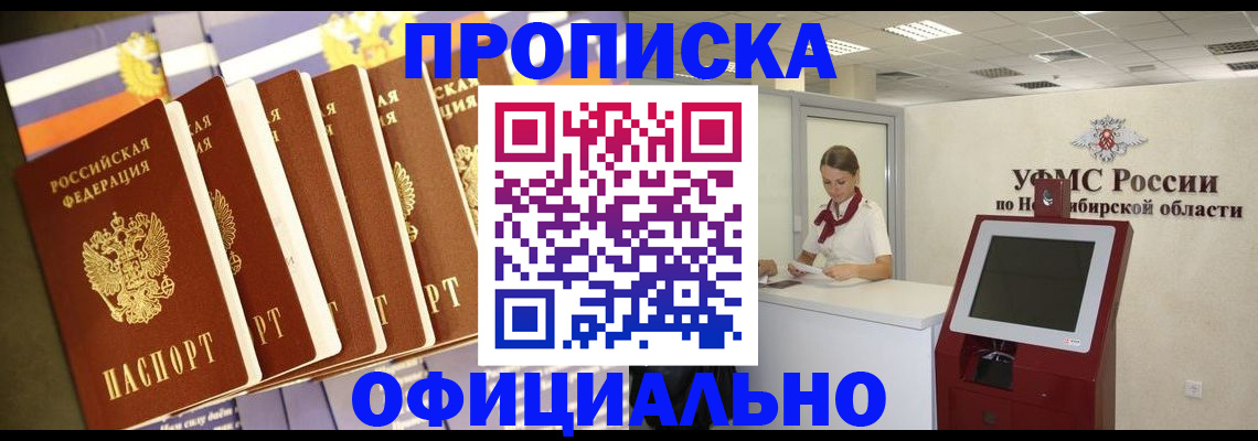 временная регистрация госуслуги в Миллерово